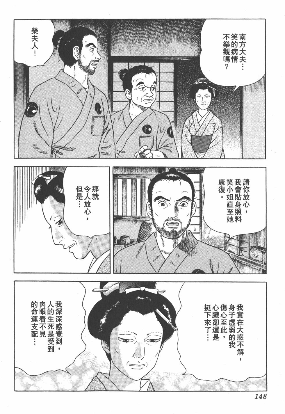 第147页