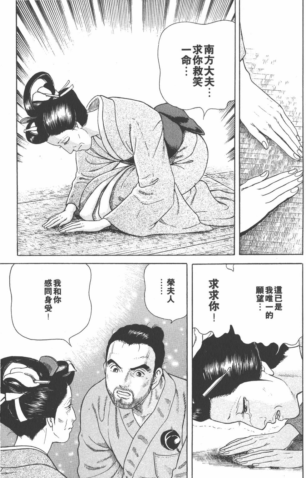 第148页