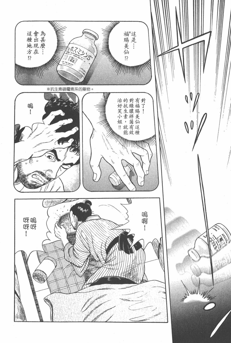 第149页