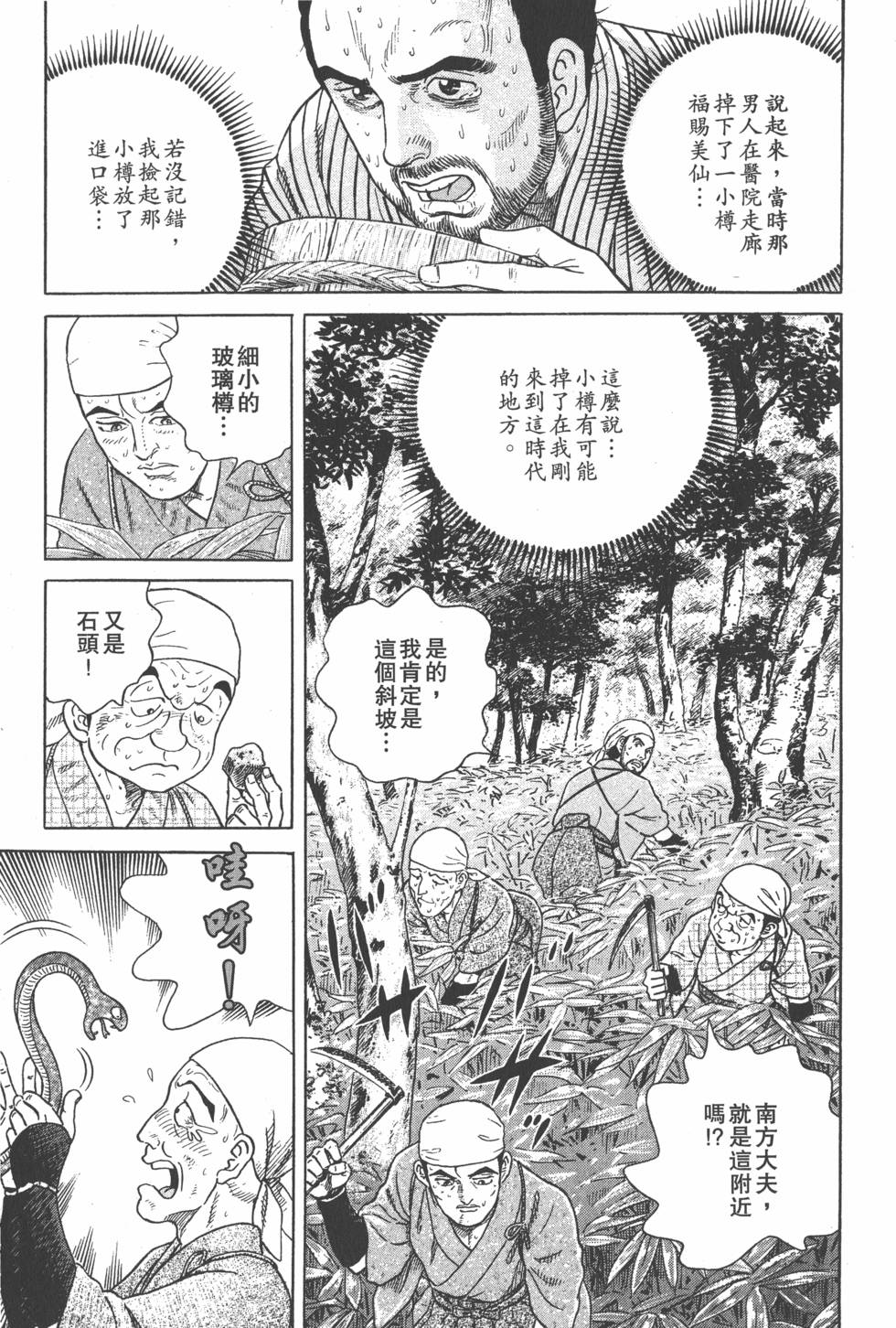 第150页