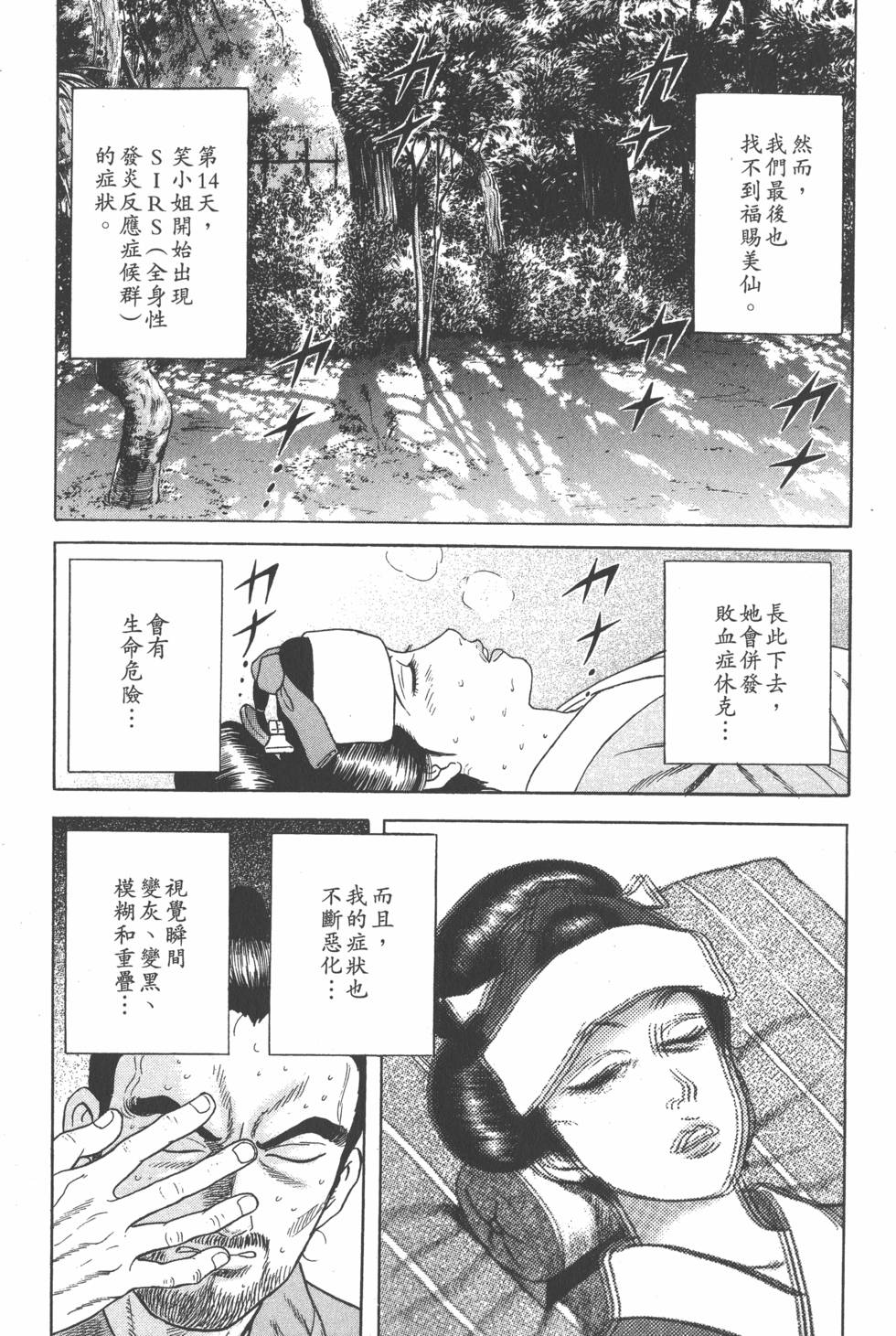 第151页