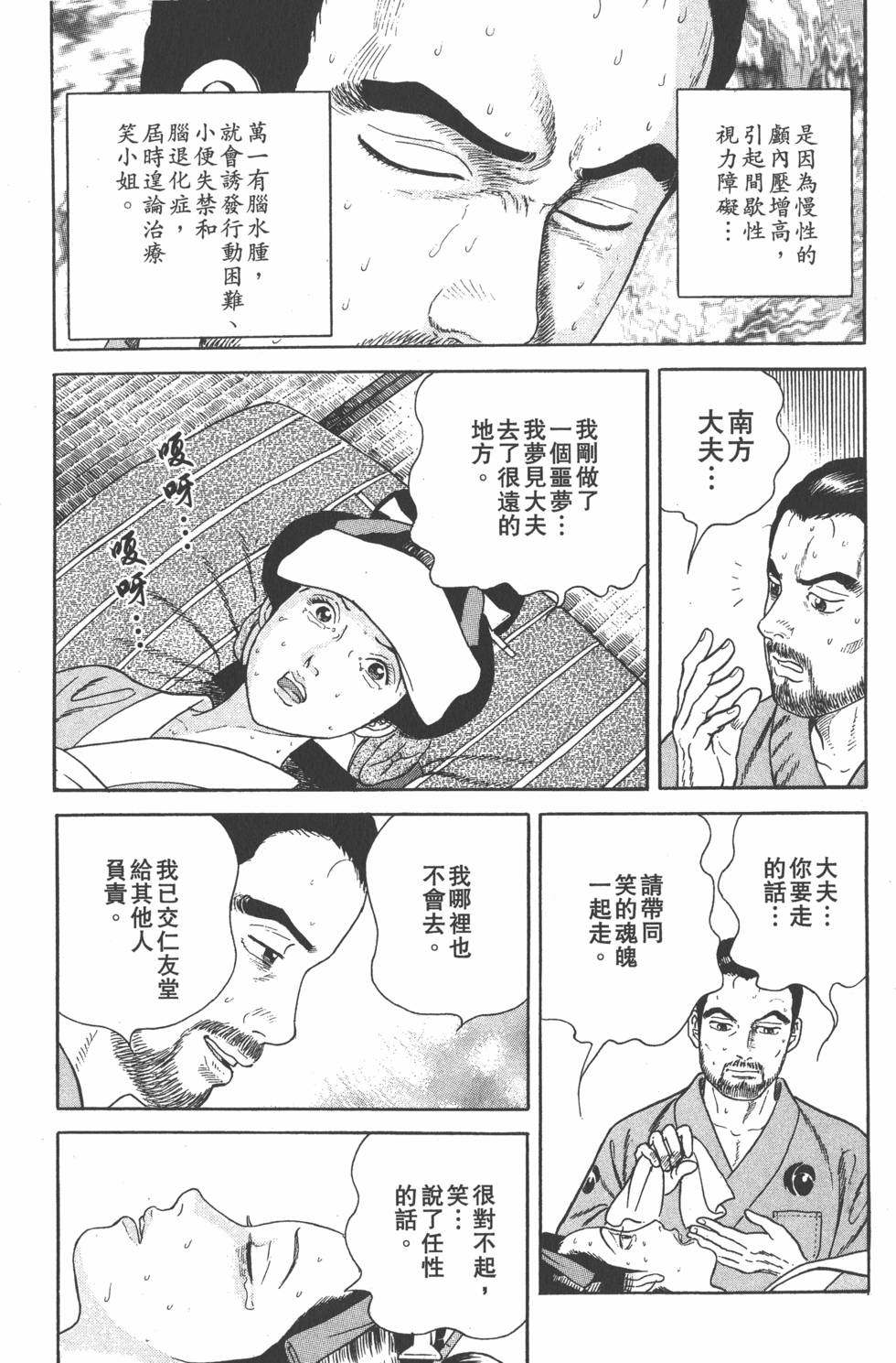 第152页