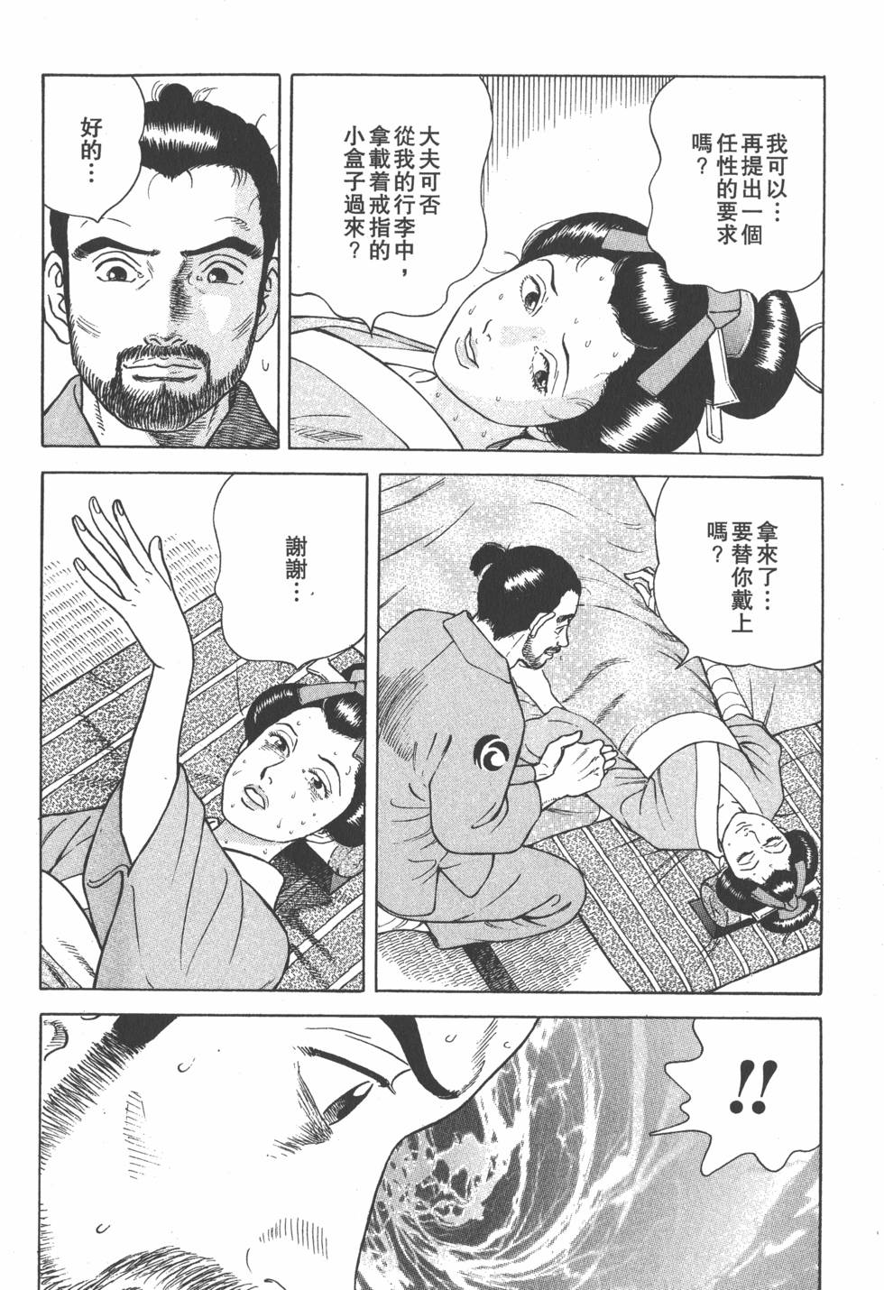 第153页