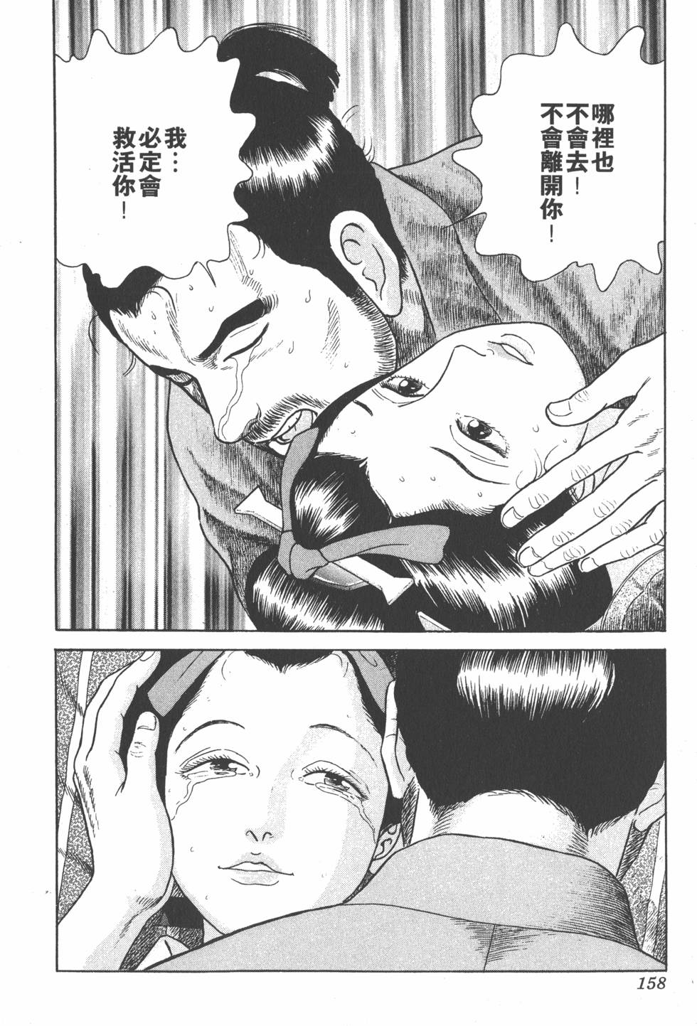 第157页