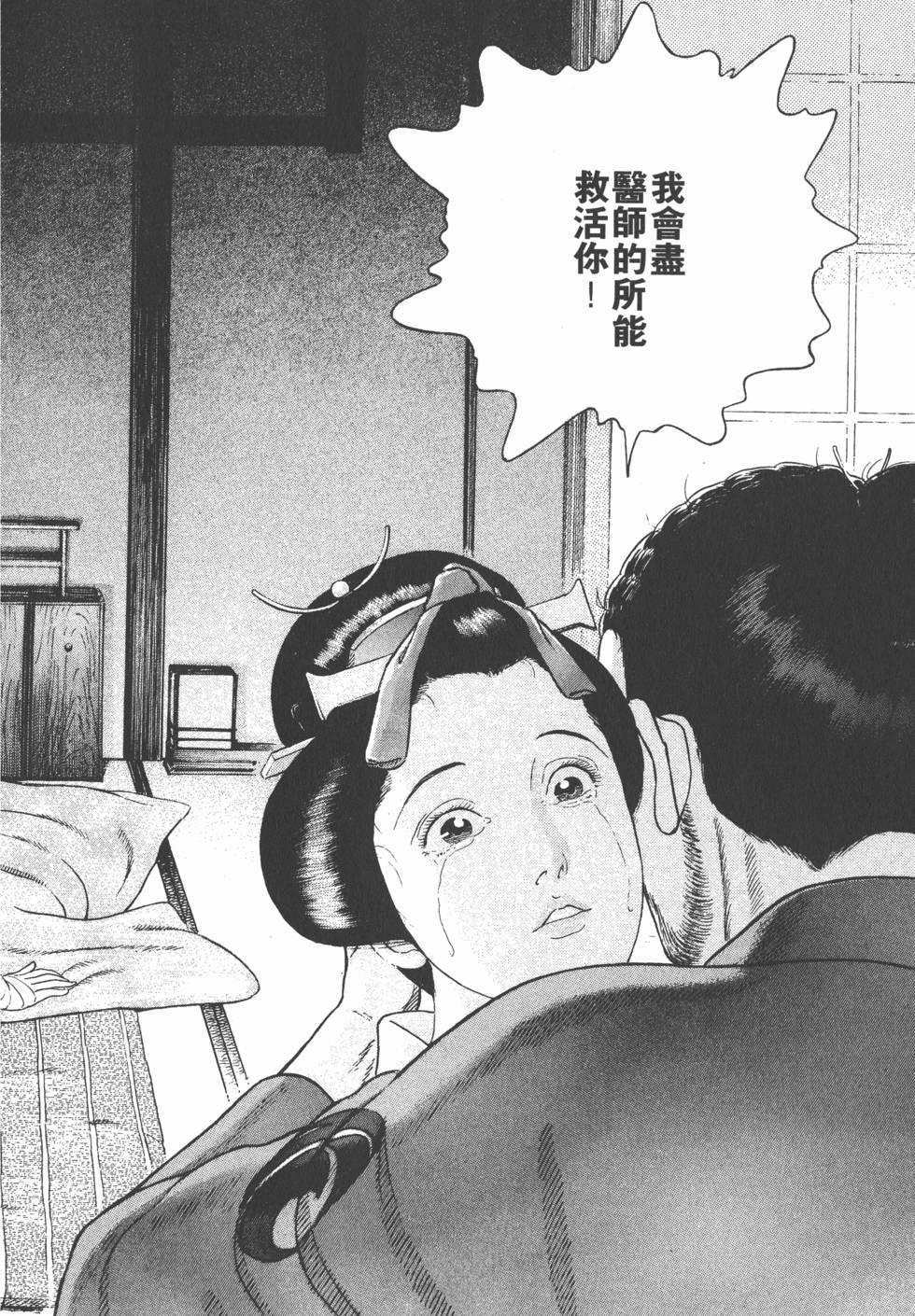 第161页