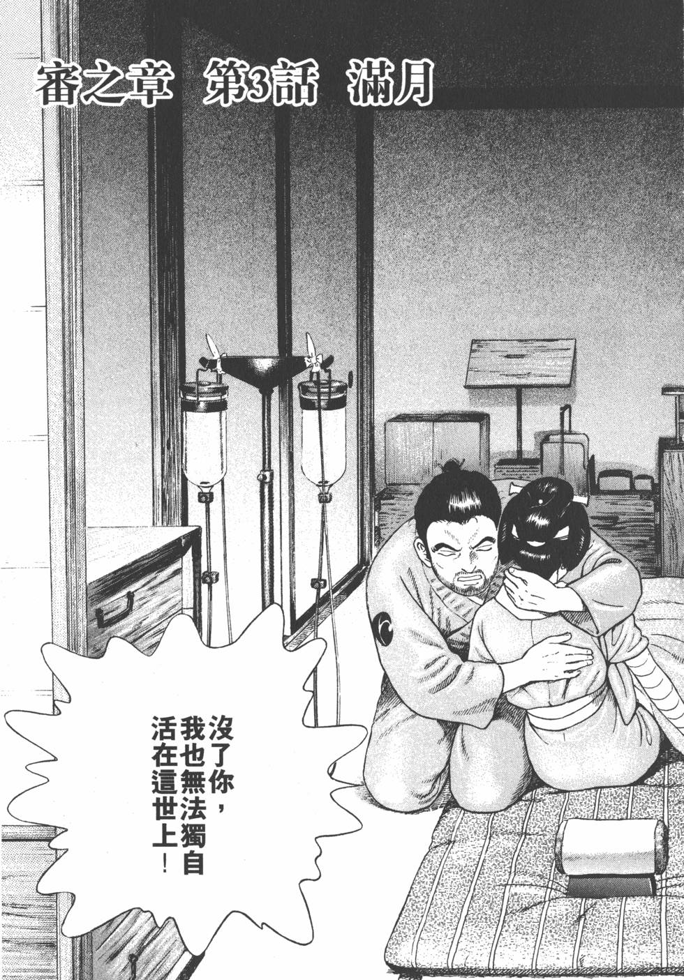 第162页
