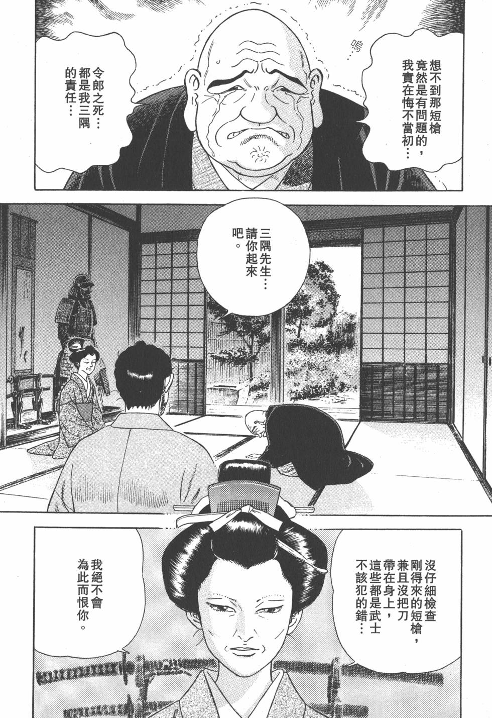 第165页