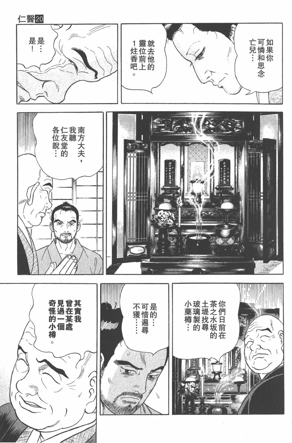 第166页
