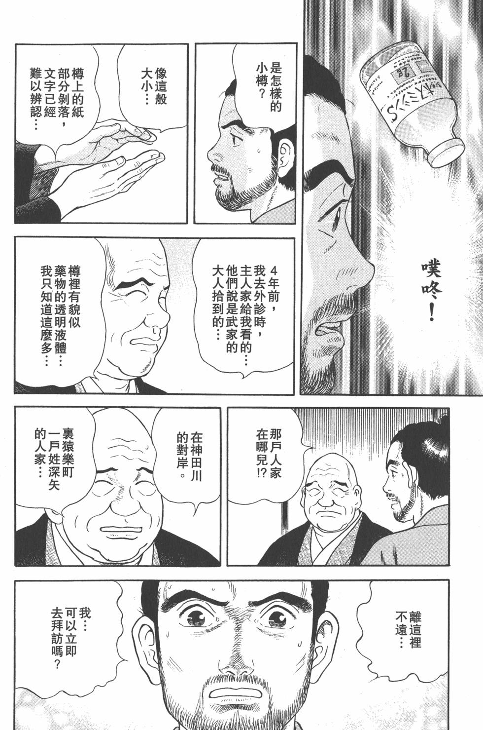 第167页