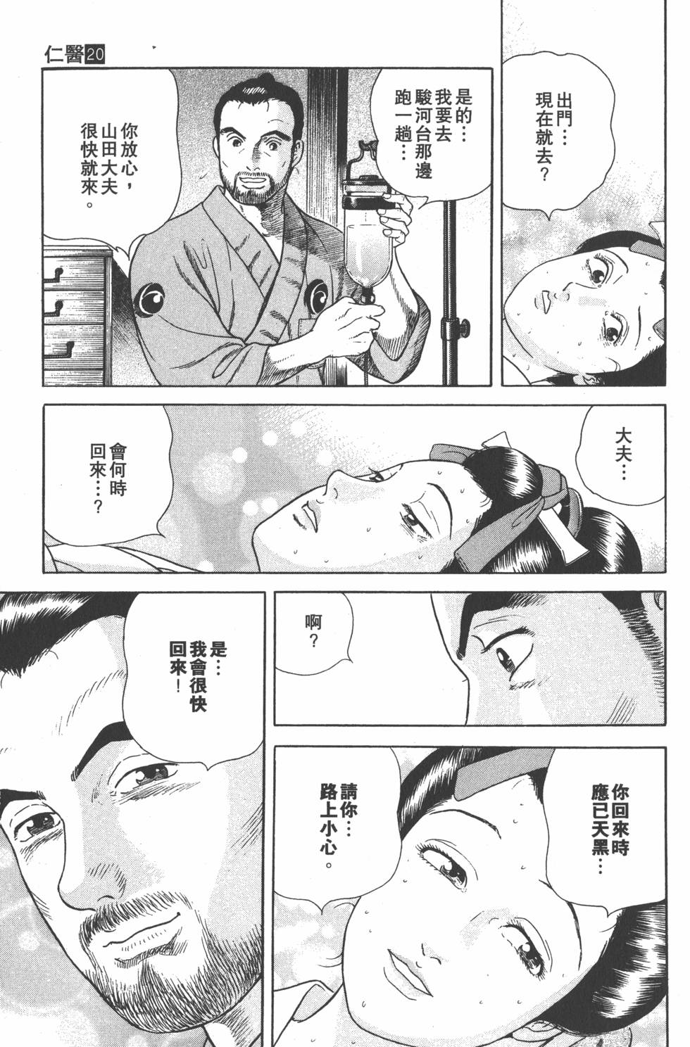 第168页