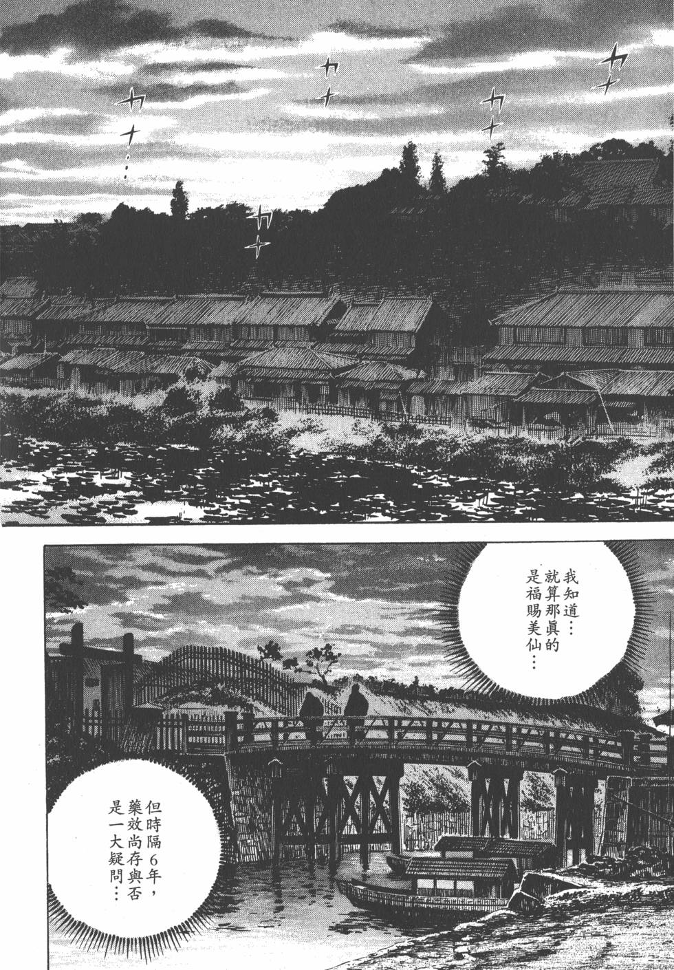 第169页