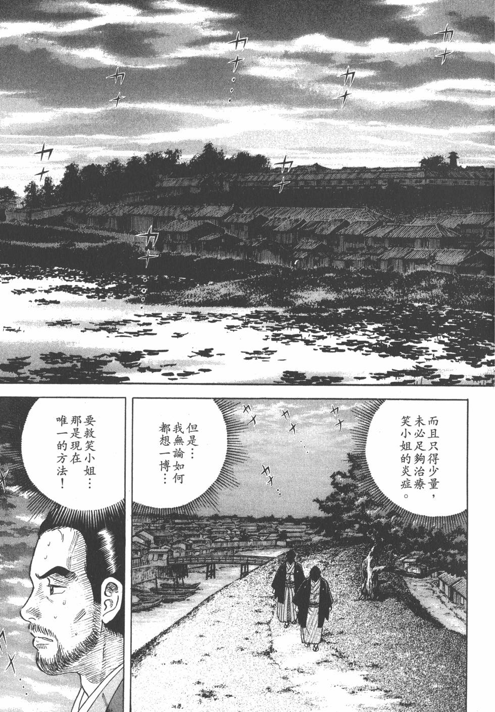第170页