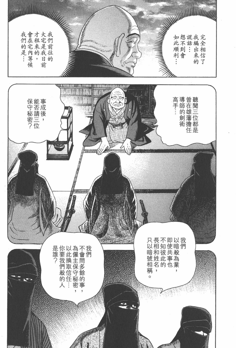 第171页