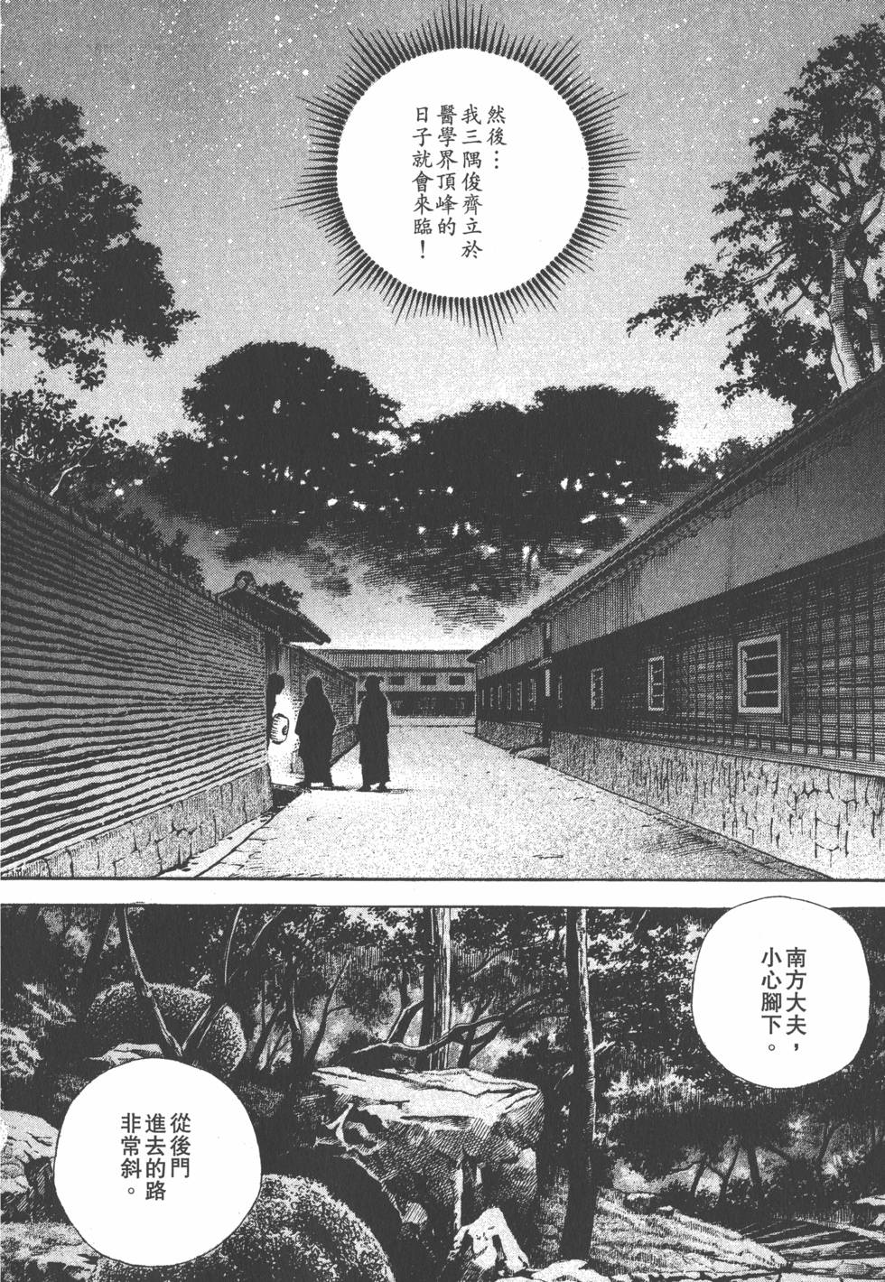 第173页