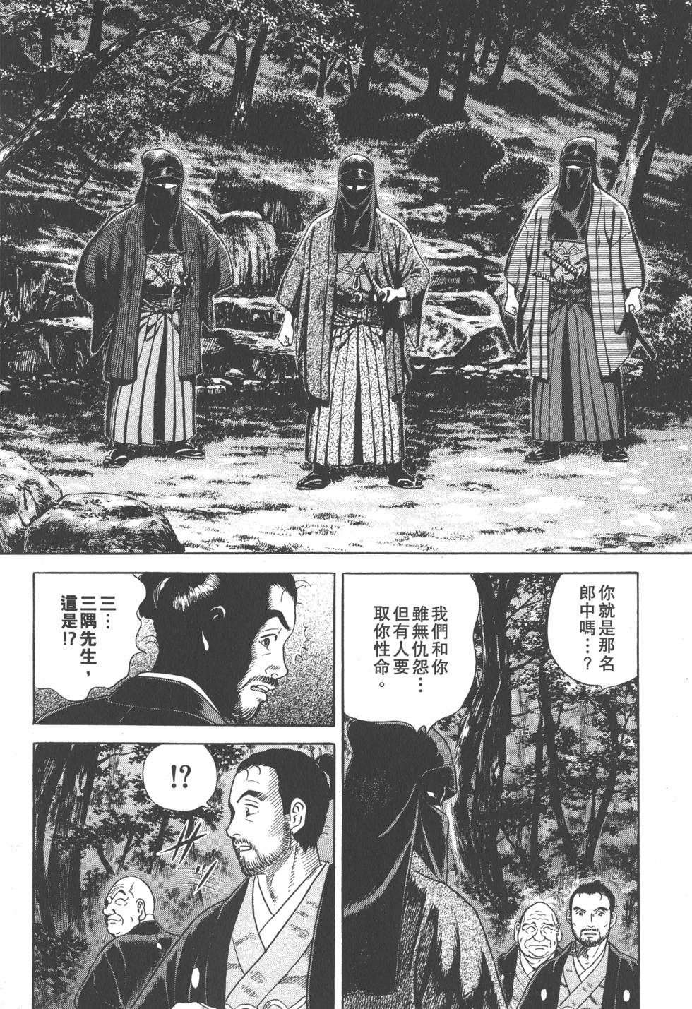 第175页