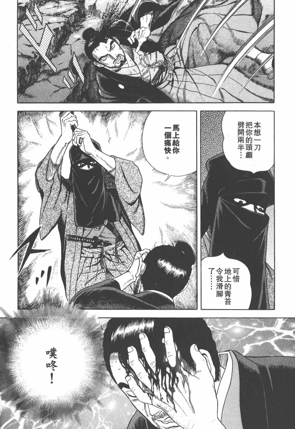 第177页