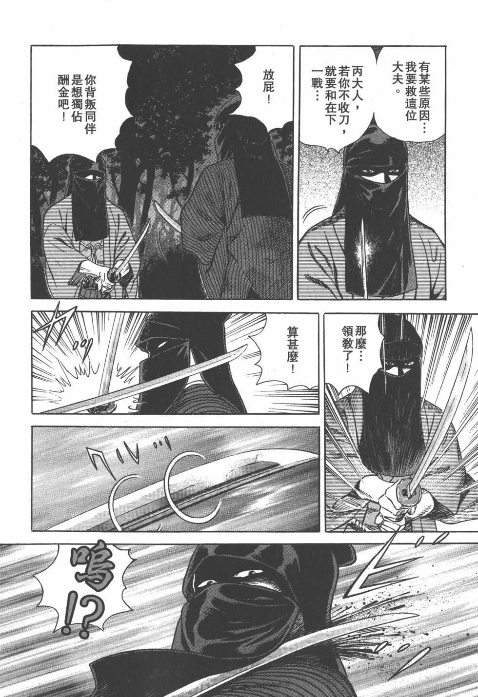 第179页