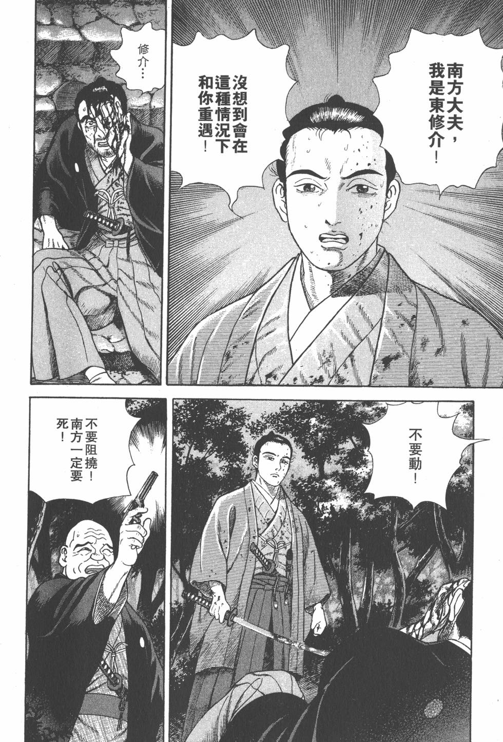 第181页