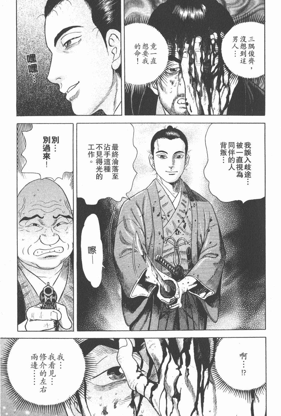 第182页