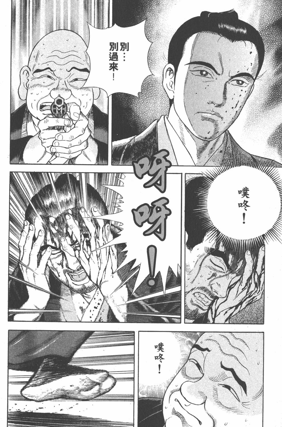 第185页