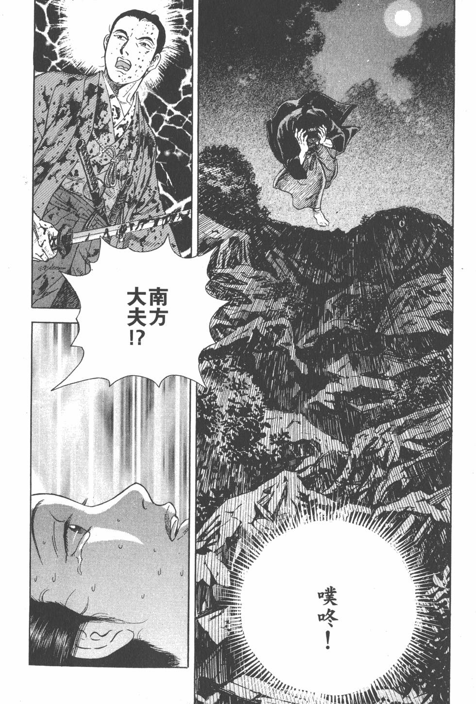 第189页