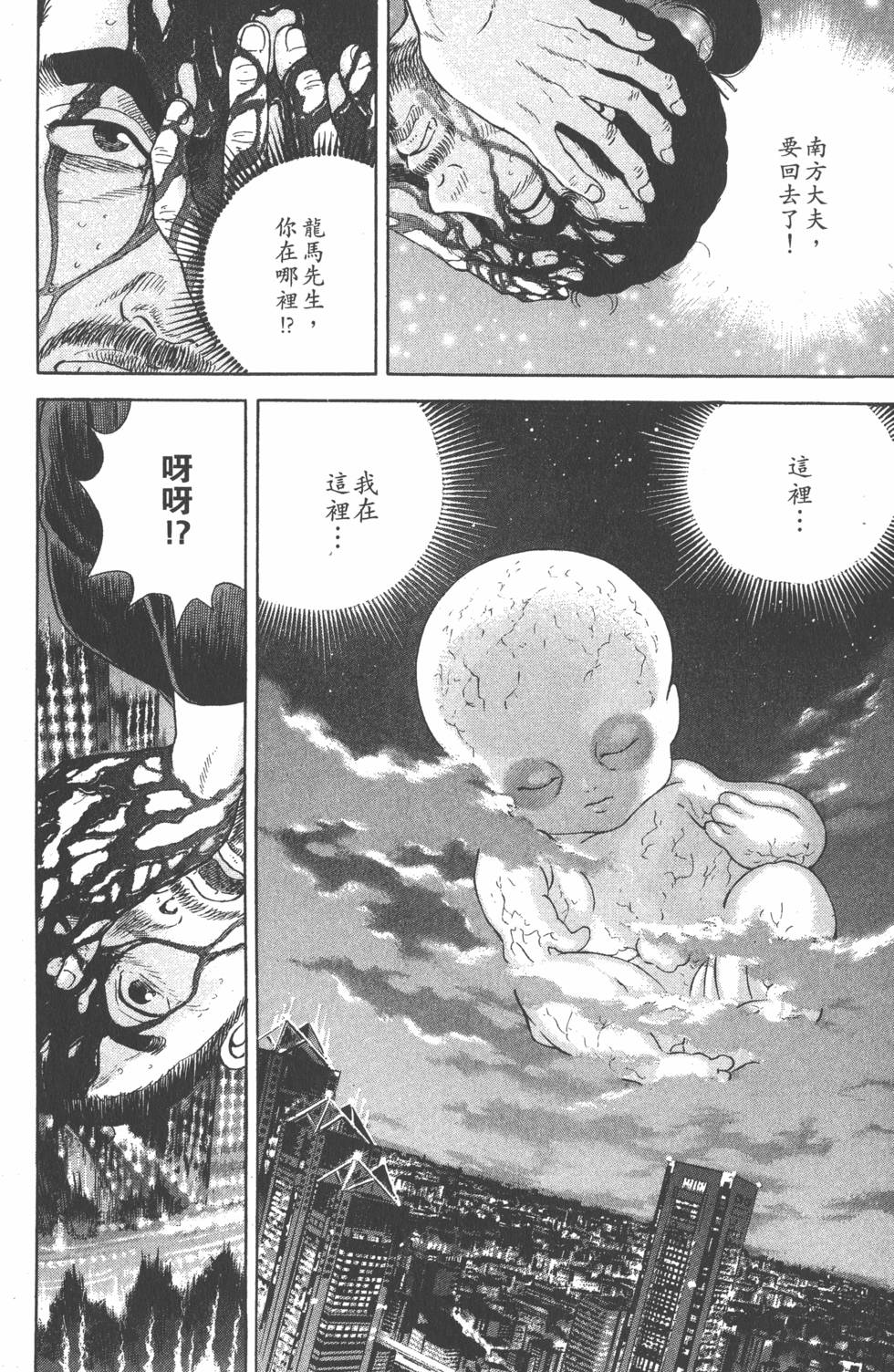 第193页