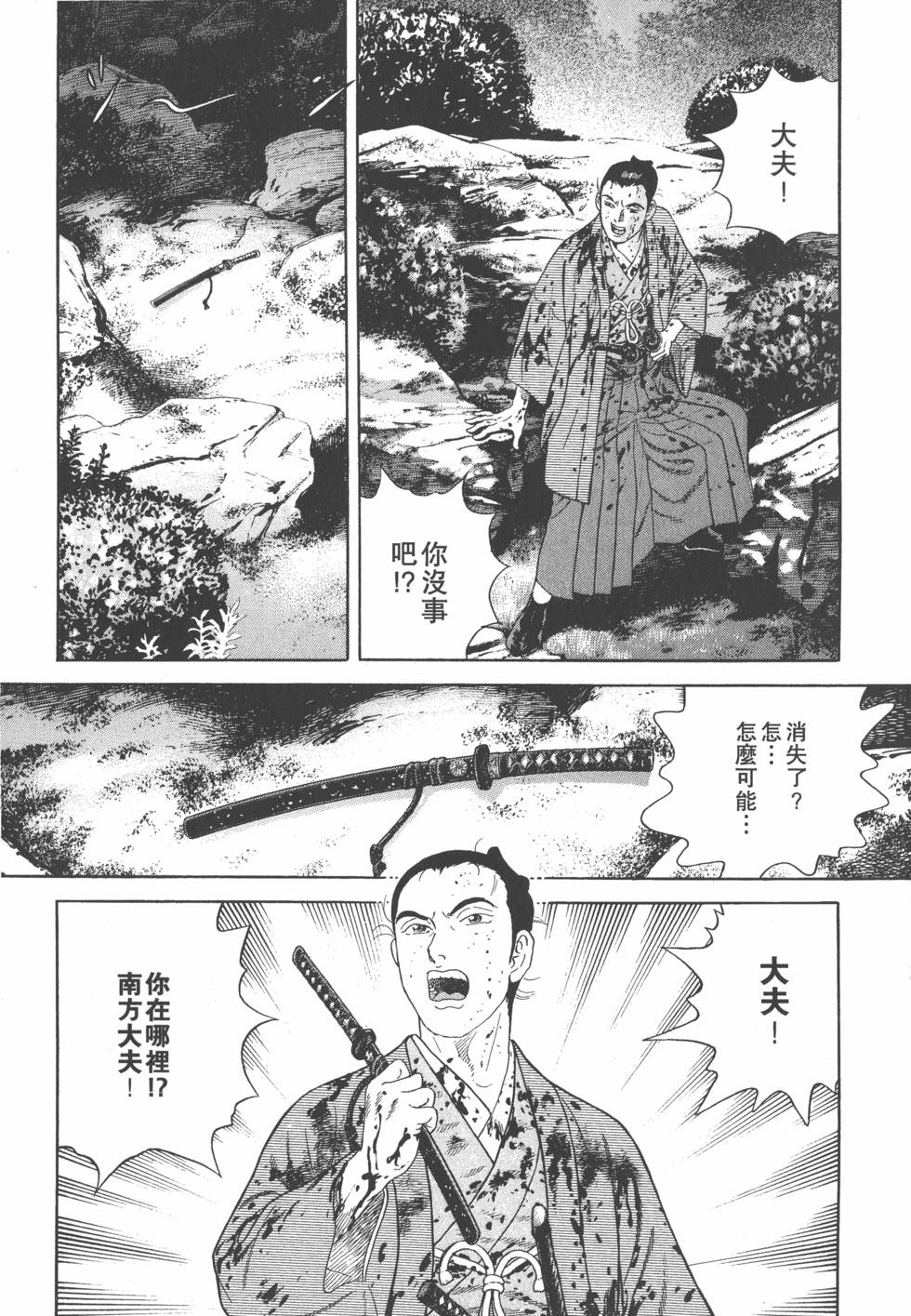 第196页