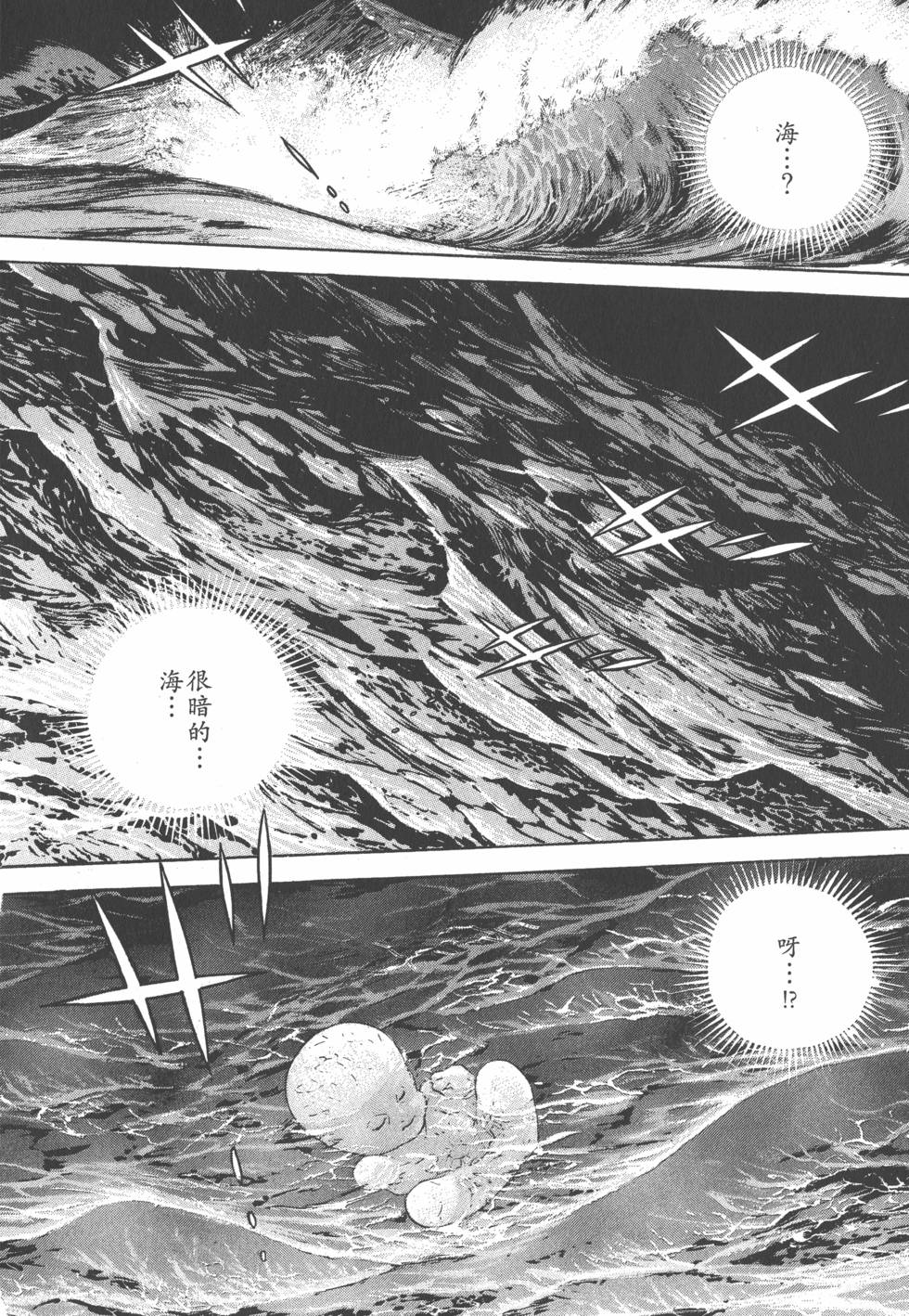 第199页