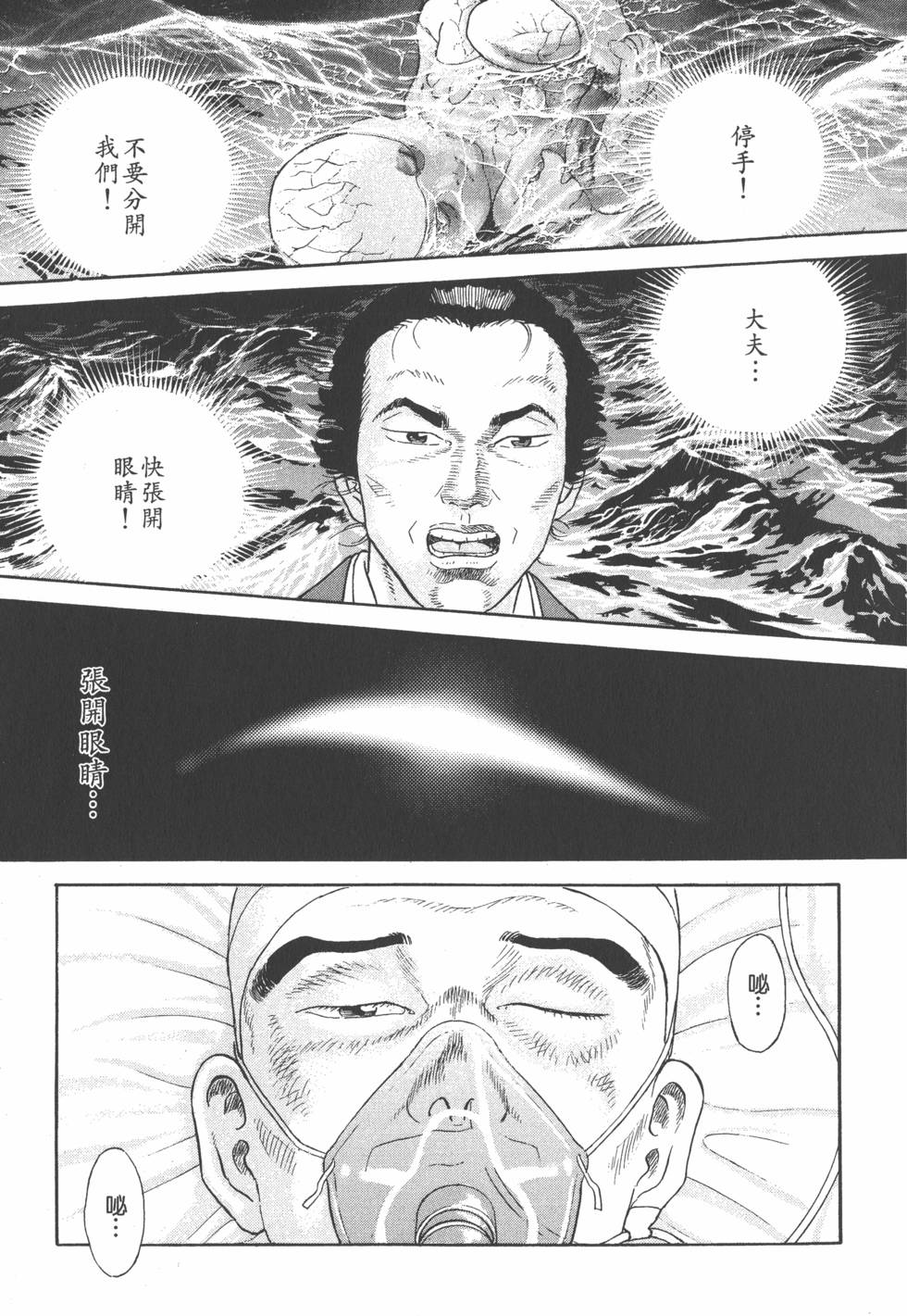 第200页
