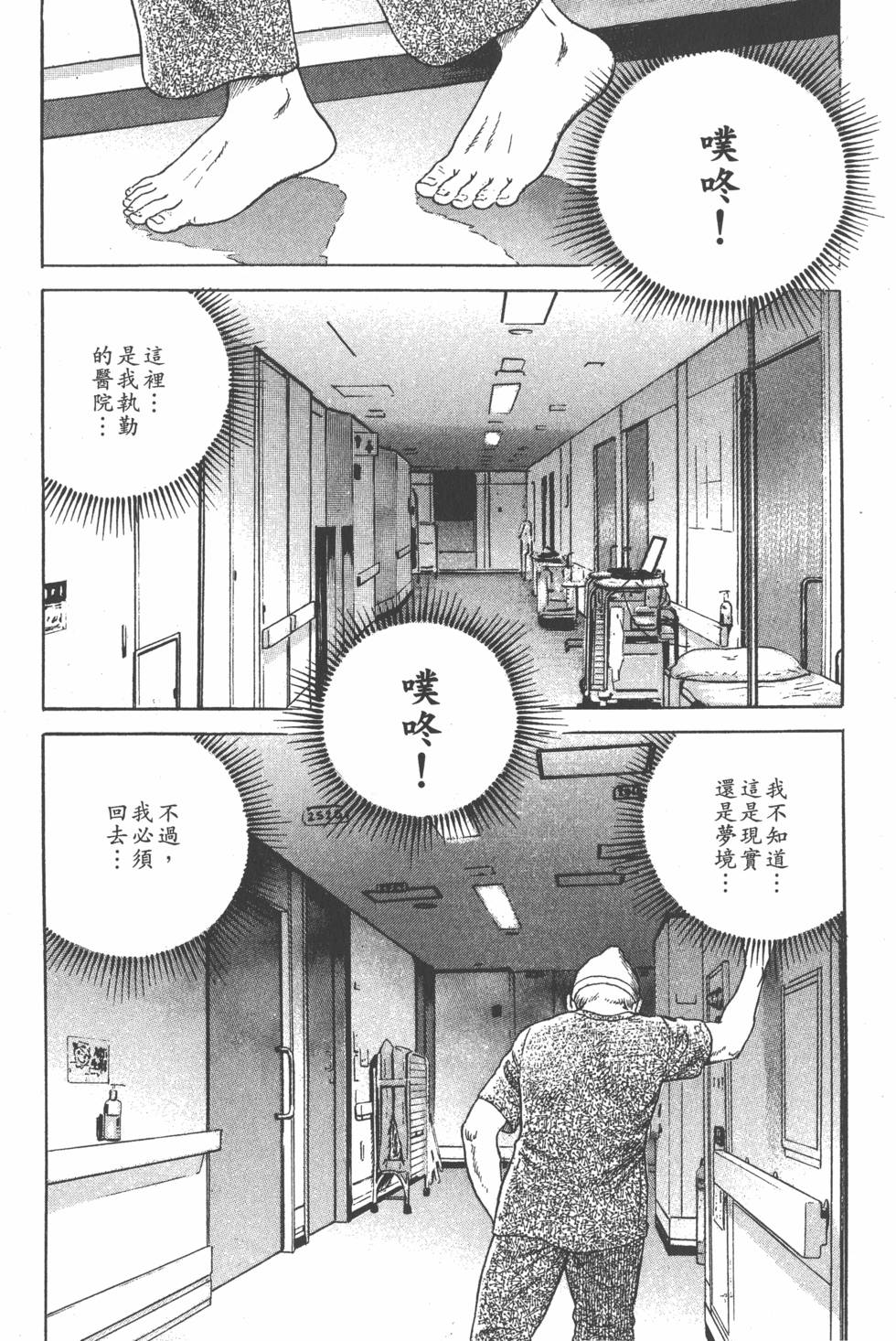 第201页