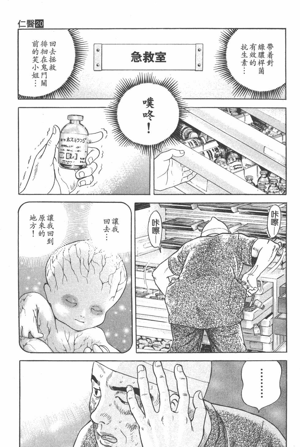 第202页