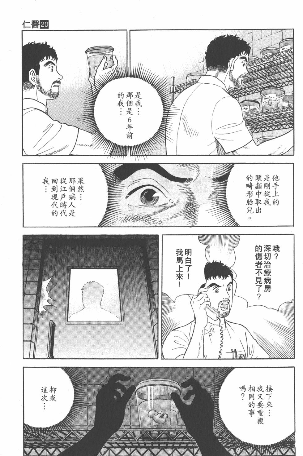 第204页