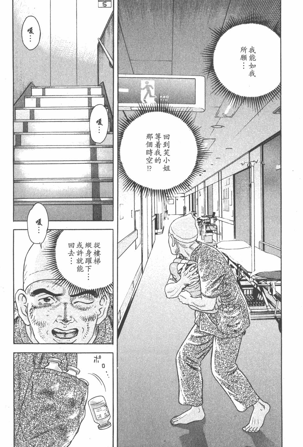 第205页