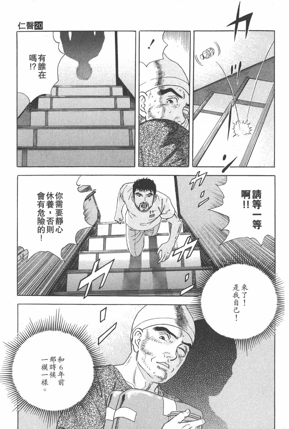 第206页