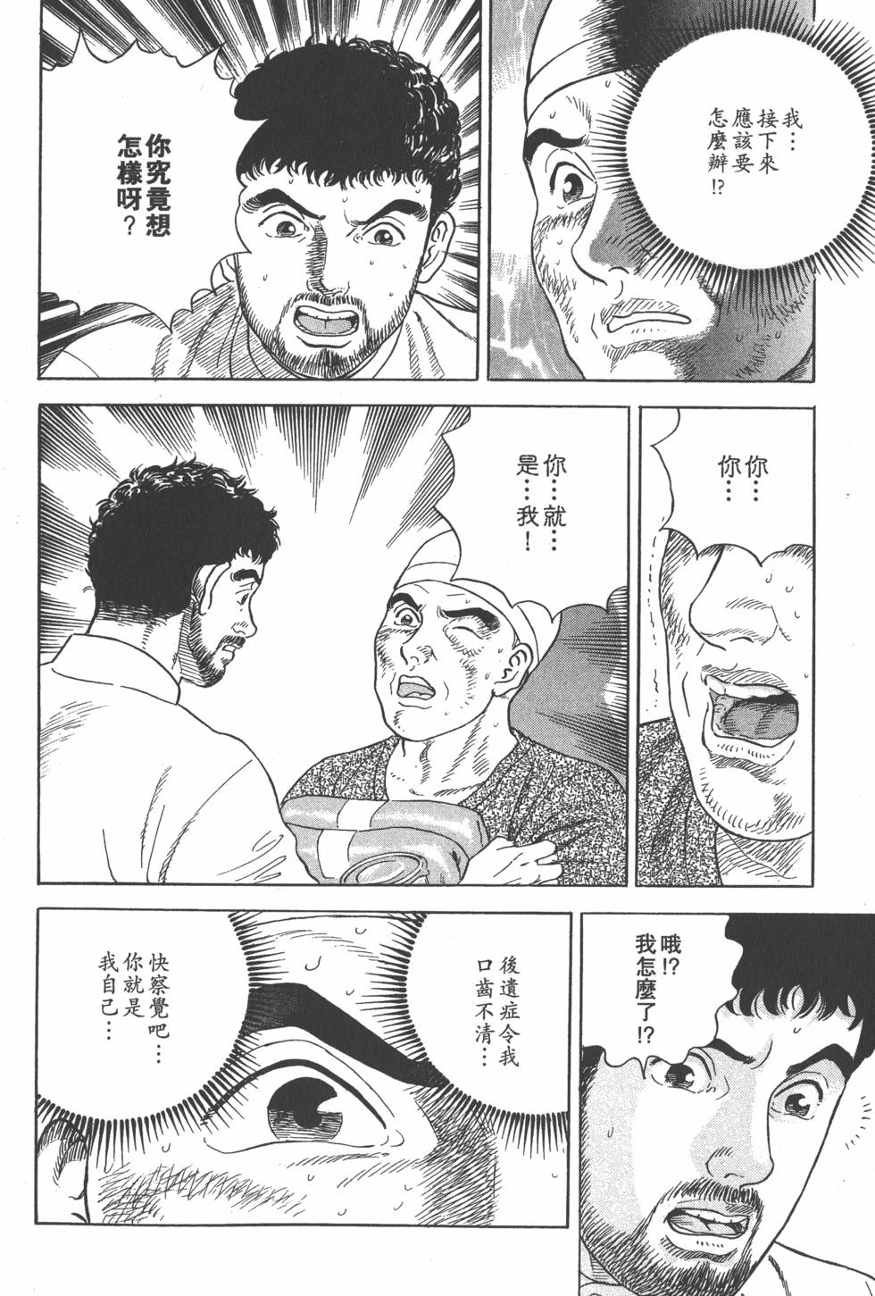 第207页