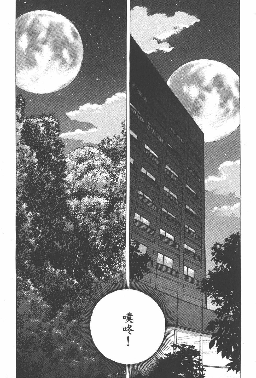 第211页