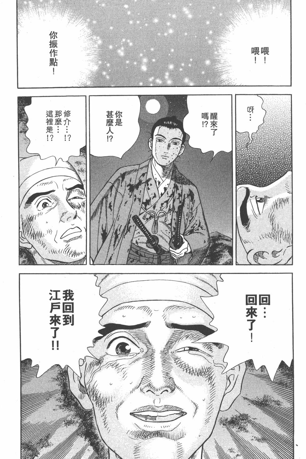 第212页