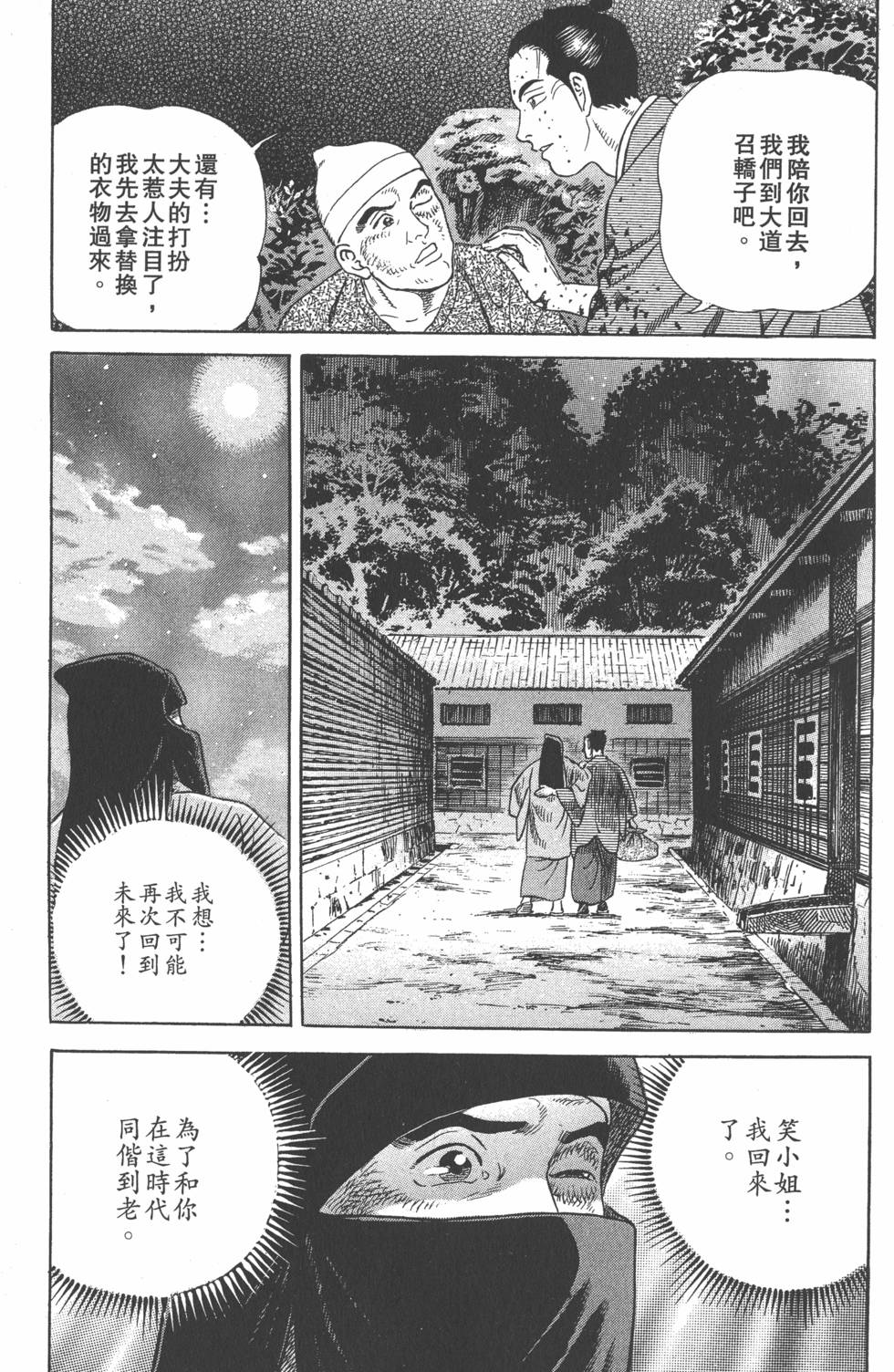 第214页