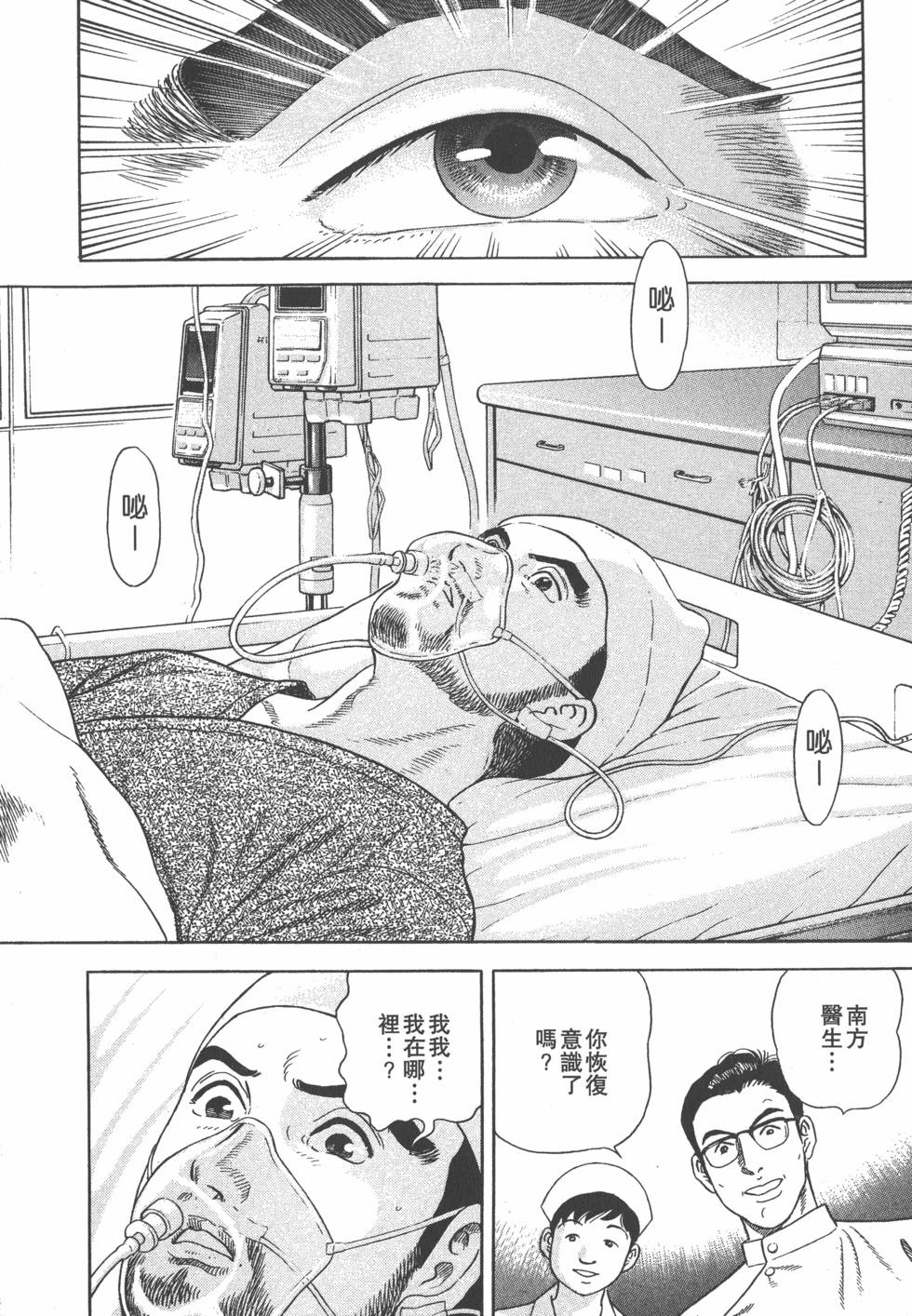 第215页