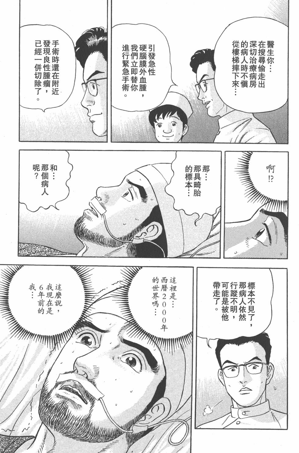 第216页