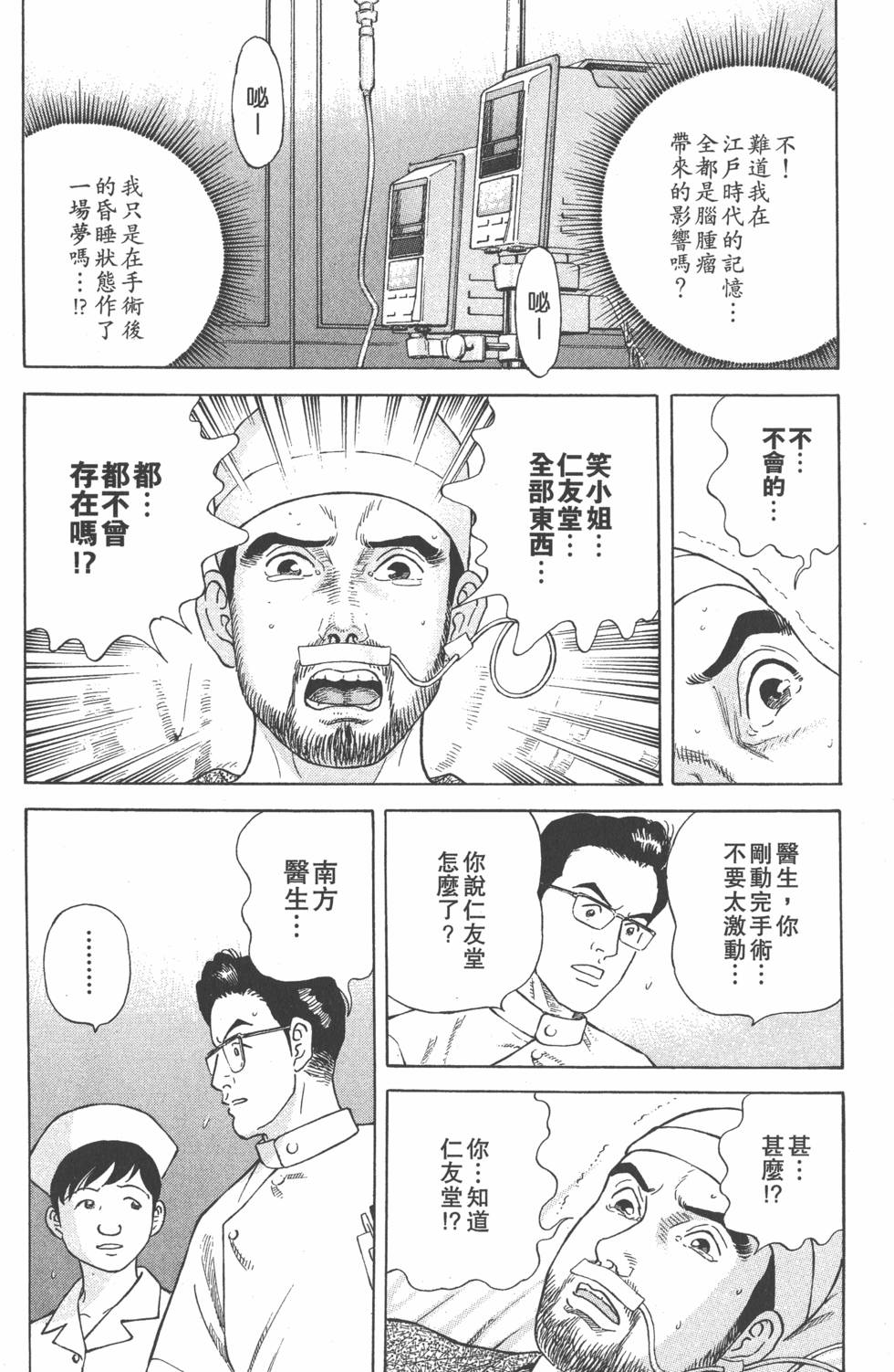 第217页