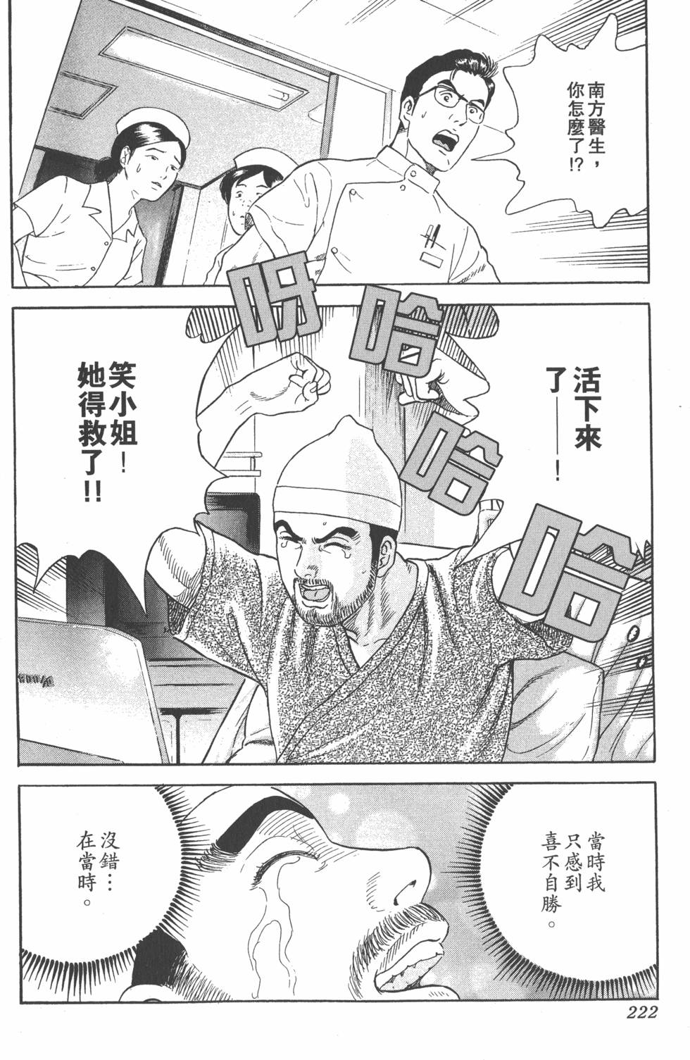 第221页
