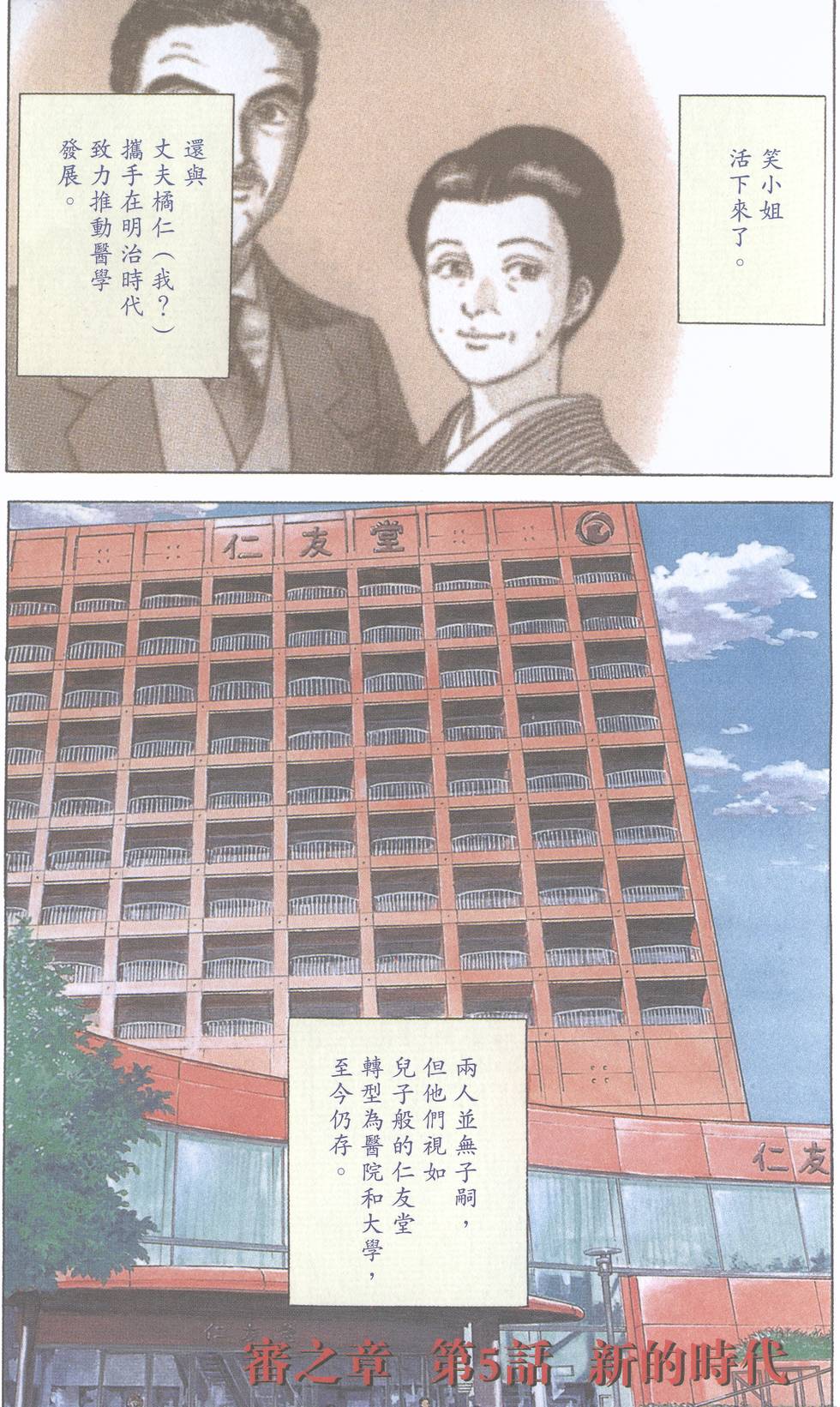 第222页