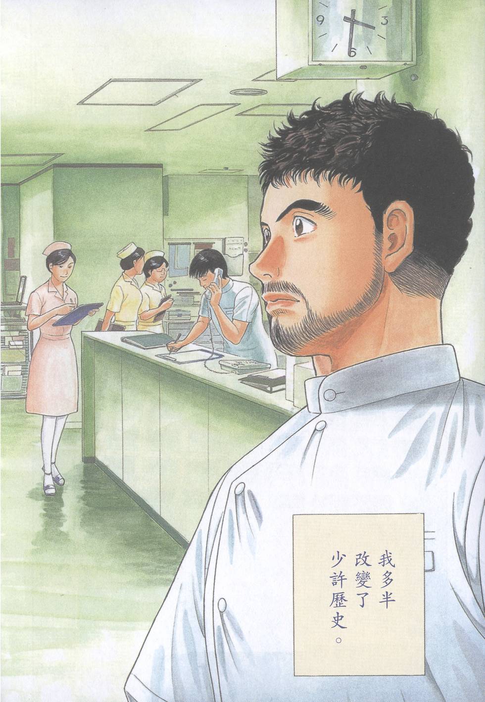 第223页