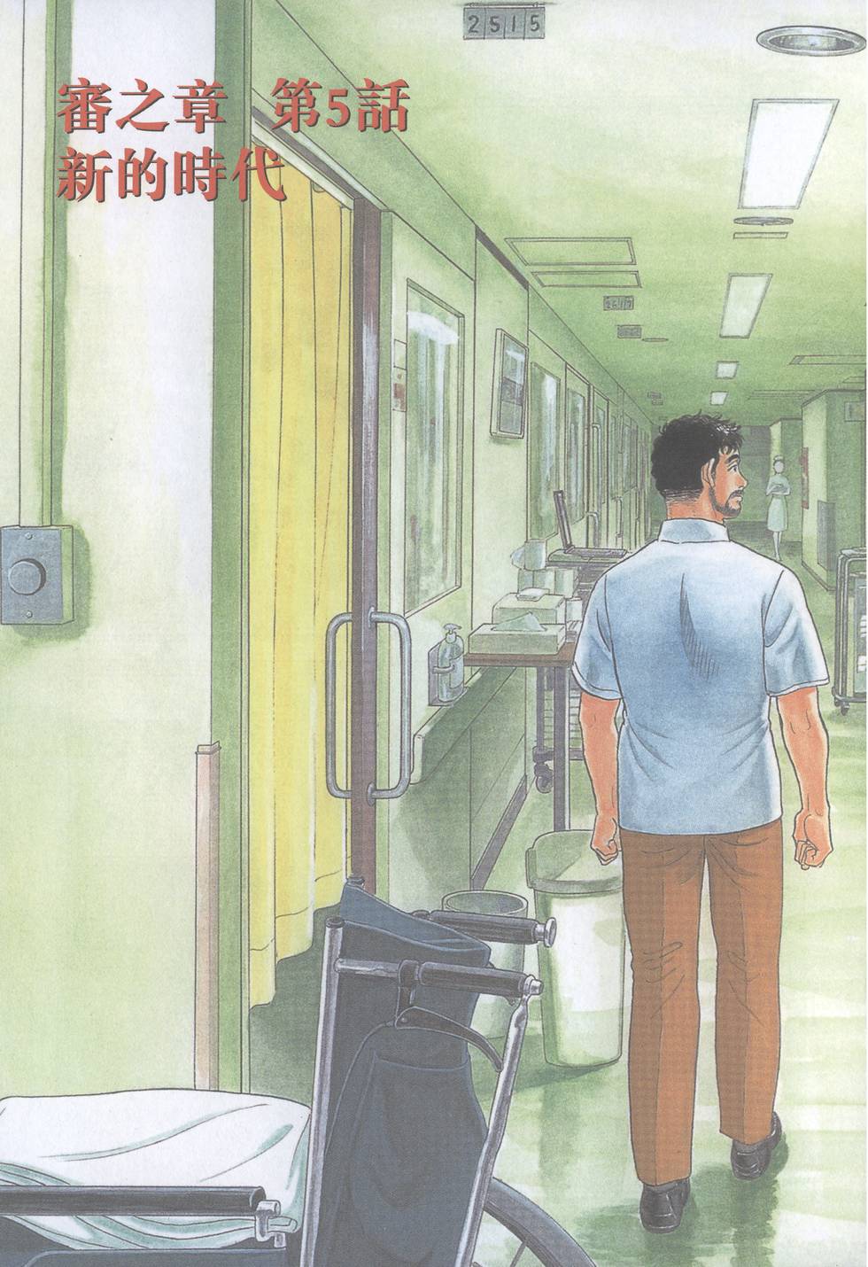 第224页