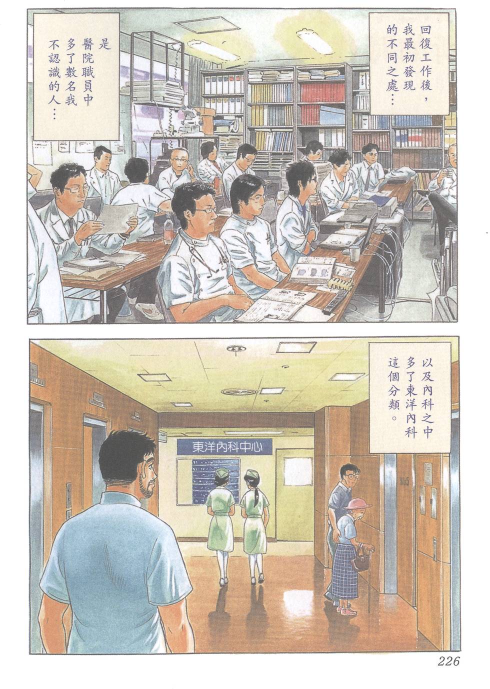 第225页
