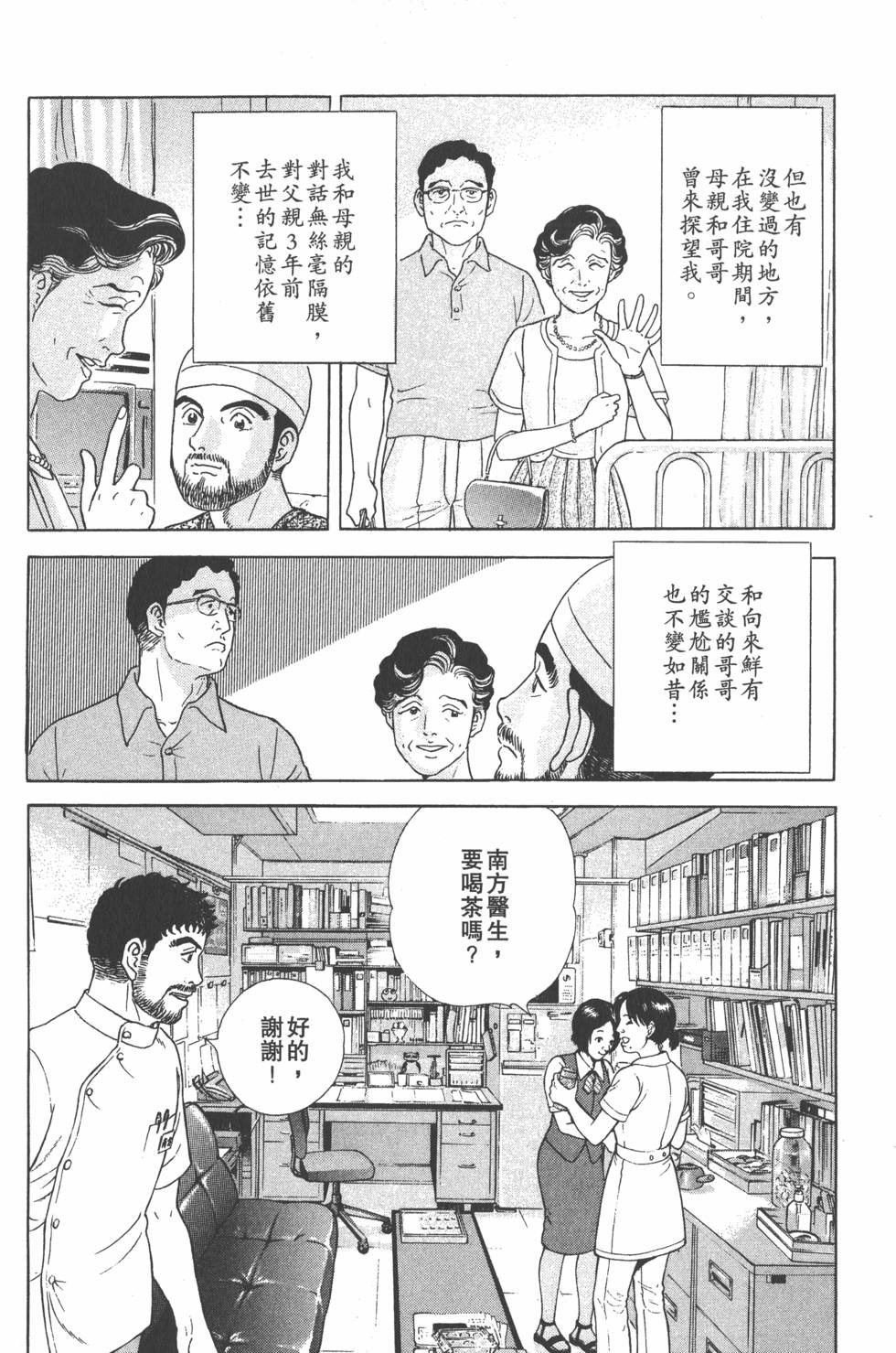 第227页