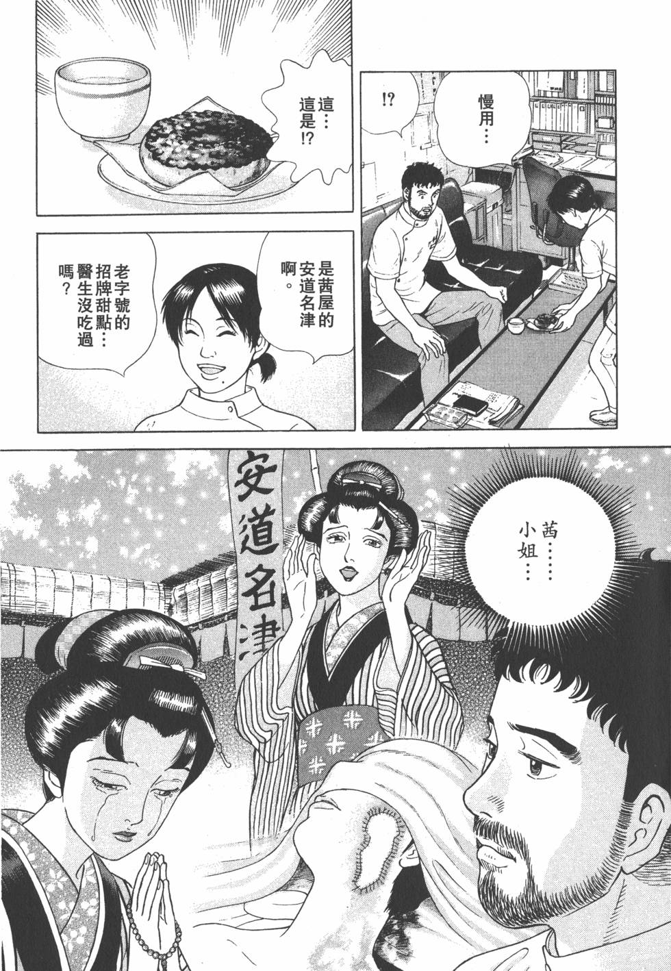 第228页