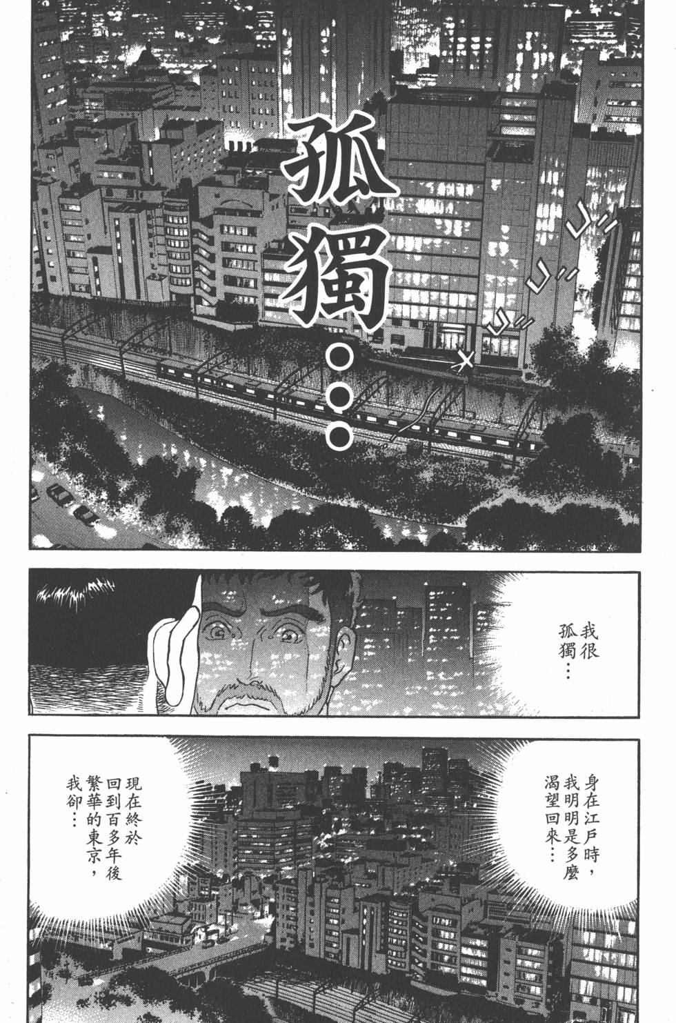第229页