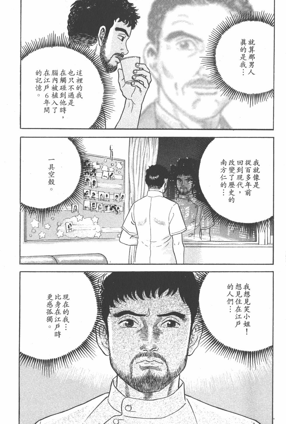 第230页